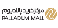 مرکز خرید پالادیوم