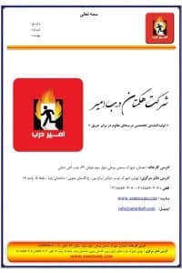 rezoume-cover
